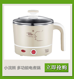 【邮储活动 小浣熊】XH-810A养生壶花茶壶 电水壶 加厚玻璃全自动 分体多功能（颜色随机）