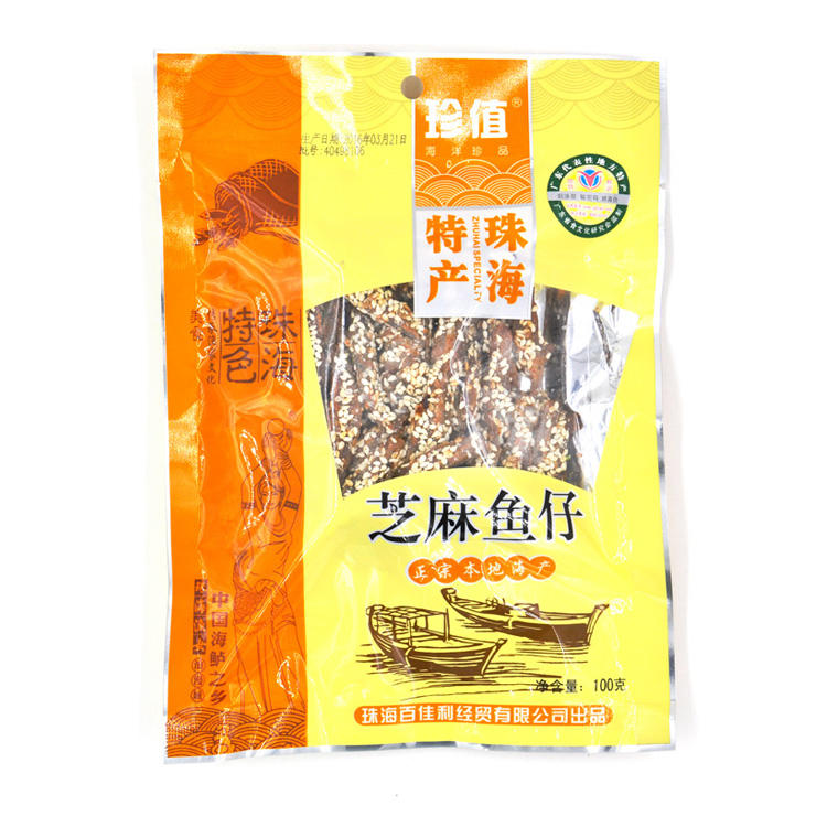 【促销中】珍值海味零食芝麻鱼仔100克/袋广东珠海特产澳门风味休闲零食小吃