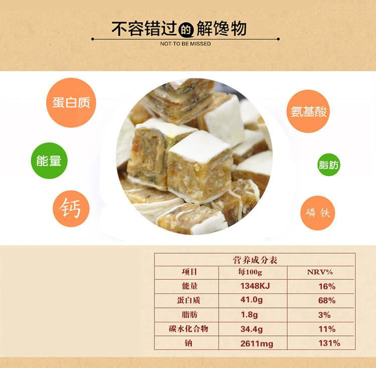 珍值海味零食三文鱼粒大礼包150克/袋广东珠海特产澳门风味休闲零食小吃