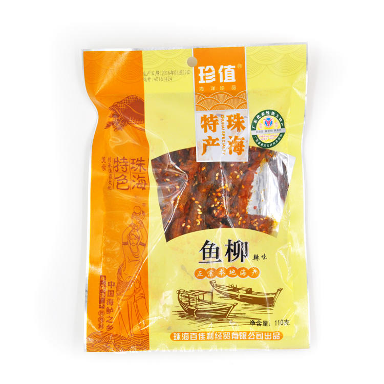 珍值海味零食辣味鱼柳110克/袋特惠广东珠海特产澳门风味休闲零食小吃