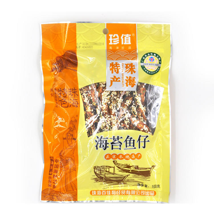 【促销中】珍值海味零食海苔鱼仔100克/袋特惠广东珠海特产澳门风味休闲零食小吃