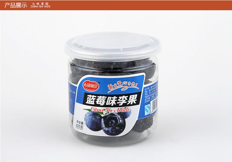 【心味果园】蓝莓味李果225gx1瓶特惠装坚果干蜜饯果脯系列休闲食品零食品
