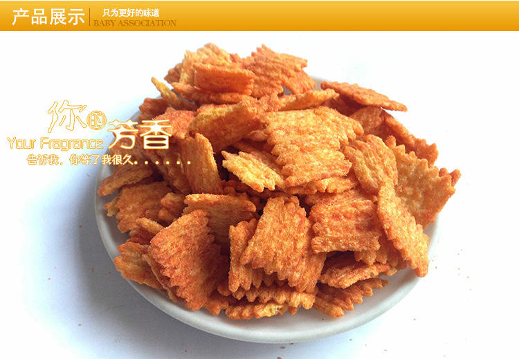 【心味果园】老北方蒜香锅巴165gx1袋特惠锅巴炒货系列休闲食品零食