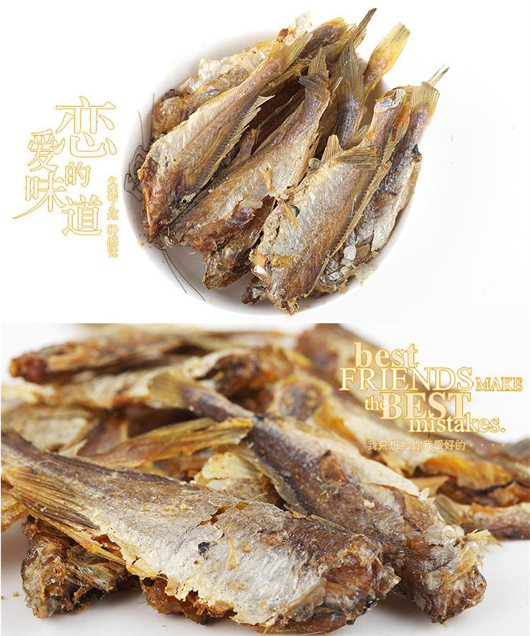 【付邮试吃 限购1件 多买不发货】心味果园香酥黄鱼60gx1袋特惠风味鱼仔海产系列休闲食品零食