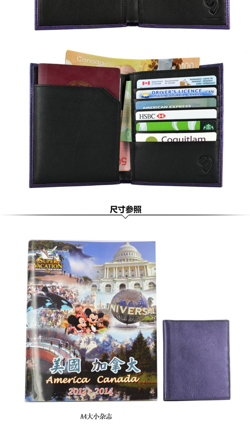 MASCOMMA 头层牛皮多功能护照夹 短款票夹 CA01801/PUR 紫色