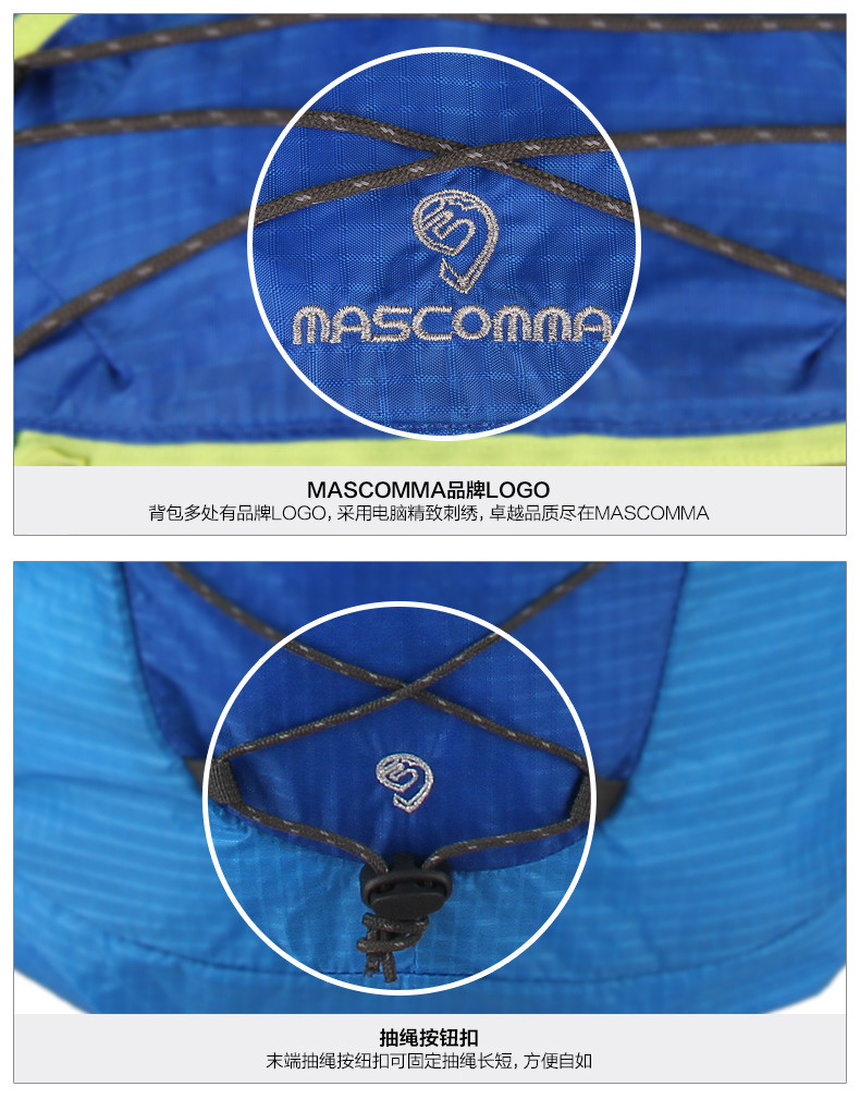 MASCOMMA 双肩背包抽绳轻便折叠收纳包系列 BS00203/BBL