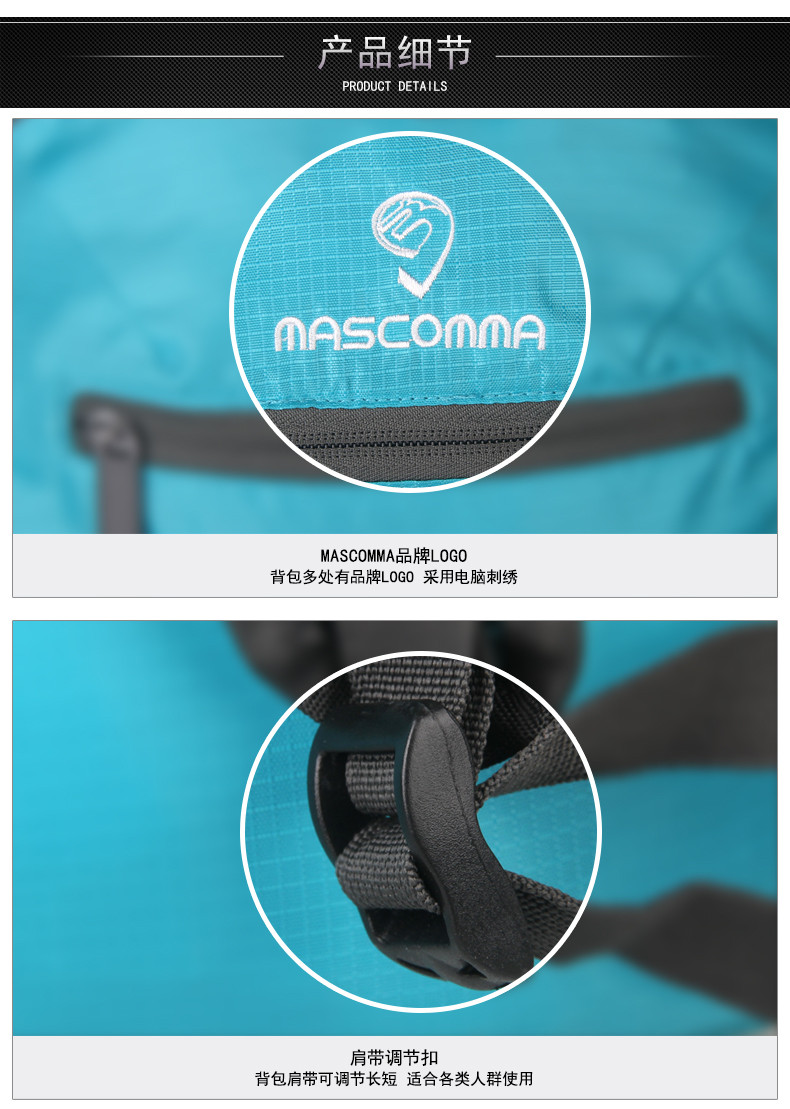 MASCOMMA 双肩背包轻便折叠收纳包系列 BS00804三色可选