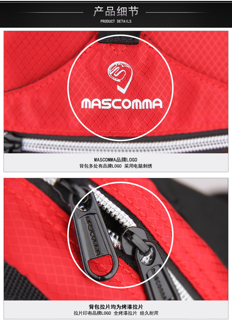 MASCOMMA 休闲单肩斜挎包胸包平板包 红色 BS00904/RD