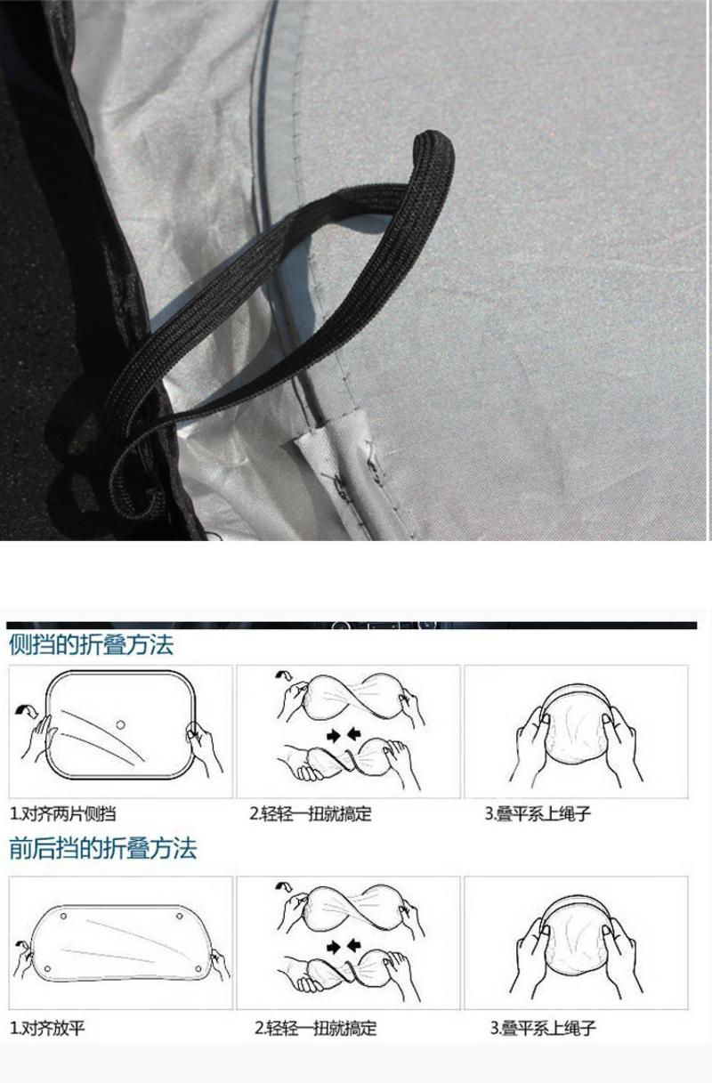 卡饰得  汽车遮阳挡 太阳挡 前档/侧档/斜档/后档 涂银六件套