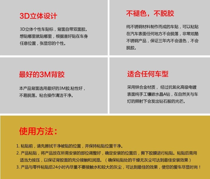 卡饰得 变形金刚车贴 3D电镀装饰贴 汽车人油箱贴 2个 正反派套装 8.5CM