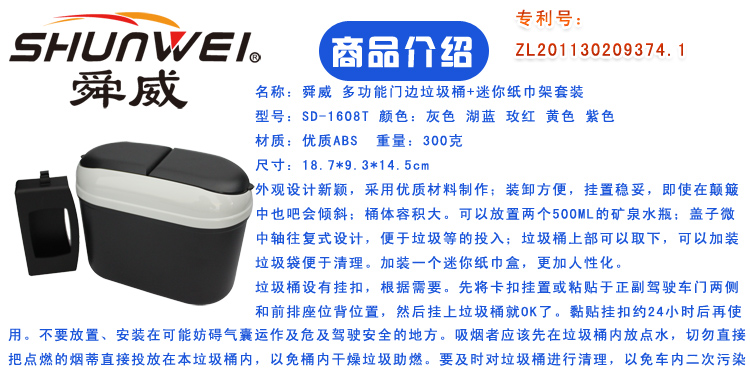 卡饰得 车载垃圾桶 伸缩垃圾桶  汽车雨伞桶 车用置物桶 翻盖门侧垃圾桶 中号