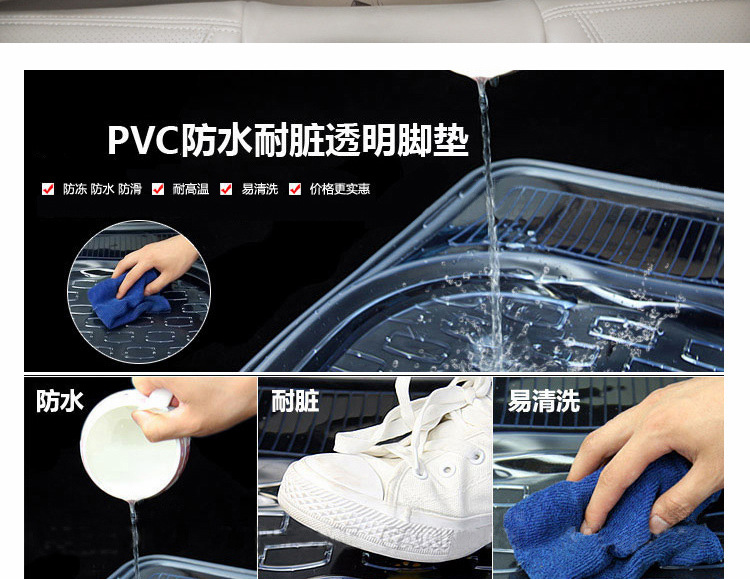 卡饰得 地胶垫 PVC脚垫 盆型 环保材料 坚固耐磨防滑 5件套 3KG