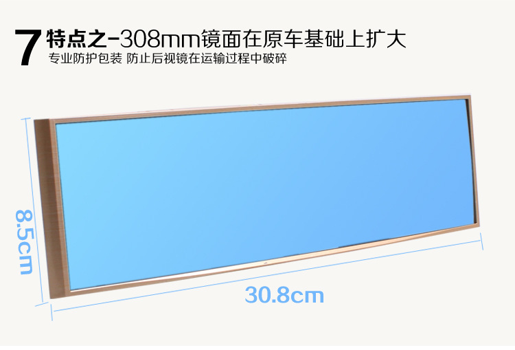 卡饰得 第二代大视野防眩后视镜  大视野镜 金属拉丝膜广视角后视镜 蓝镜