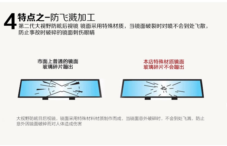 卡饰得 第二代大视野防眩后视镜  大视野镜 金属拉丝膜广视角后视镜 蓝镜