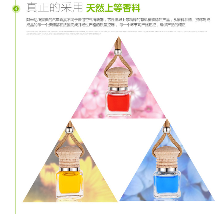 CARCHAD 车用香水 3合1悬挂式香水 车载香水挂件 精油挂饰 三件套