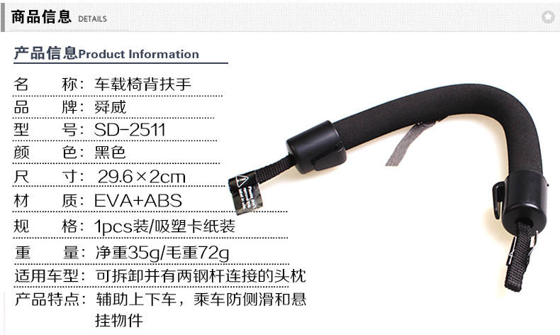 卡饰得 车载椅背扶手 椅背安全挂钩 防摔倒把手 车用置物钩 乘客拉手