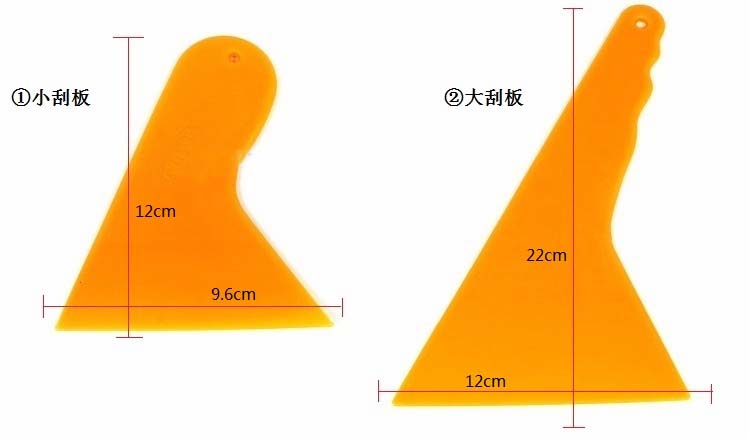 卡饰得 汽车贴膜工具套装 7件套 刮板 缝隙刀 美工刀 钢刀 压块