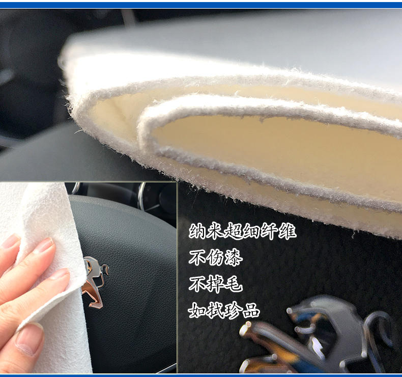 卡饰得(CARCHAD) 南韩清洁巾  韩国麂皮巾 鹿皮擦车巾 45*50CM 75G 包邮