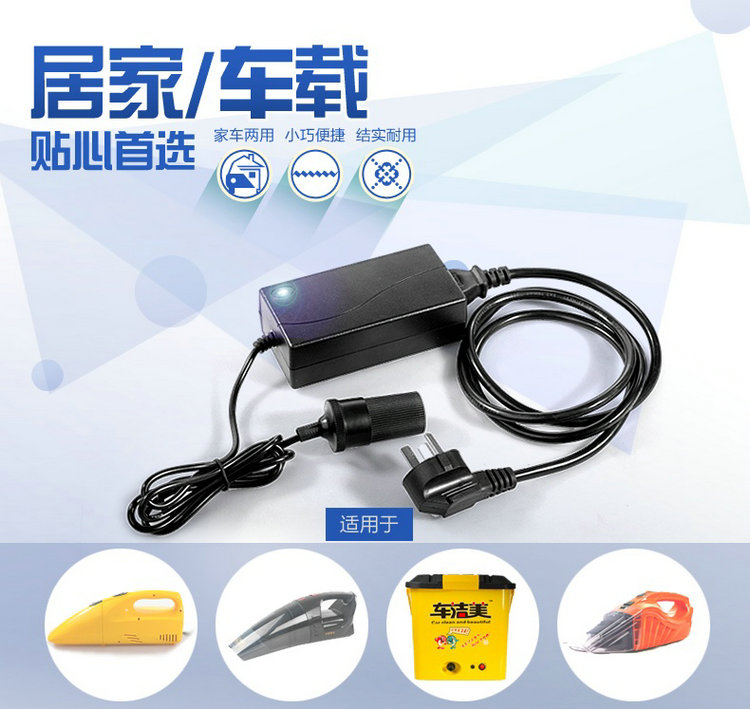 卡饰得 车载电源转换器 220V转12V 插座8A逆变器 车载电器转家用 98w