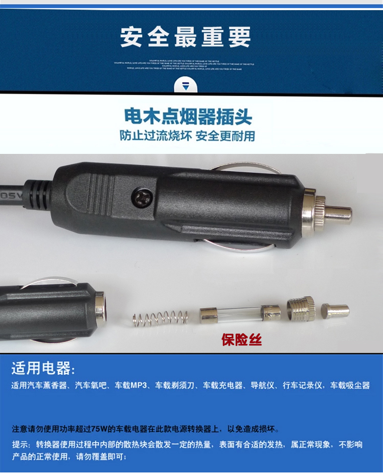 卡饰得 车载电源转换器 220V转12V 插座8A逆变器 车载电器转家用 98w