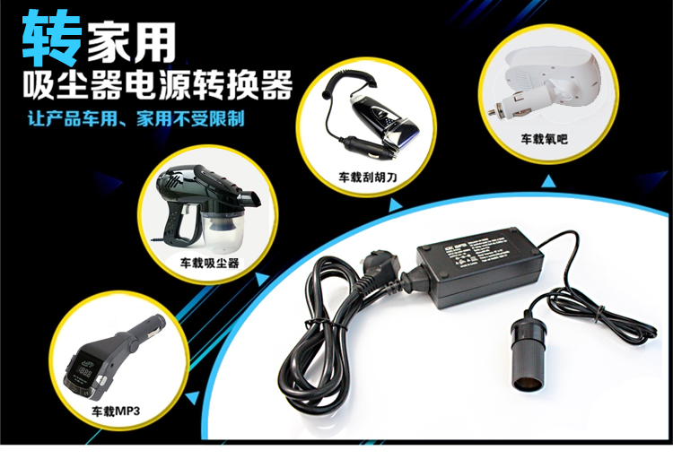 卡饰得 车载电源转换器 220V转12V 插座8A逆变器 车载电器转家用 98w