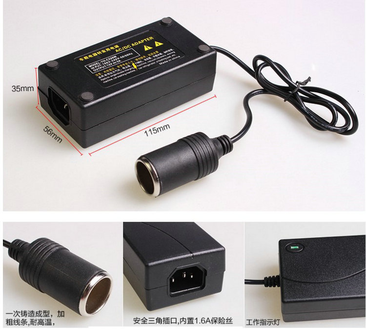 卡饰得 车载电源转换器 220V转12V 插座8A逆变器 车载电器转家用 98w