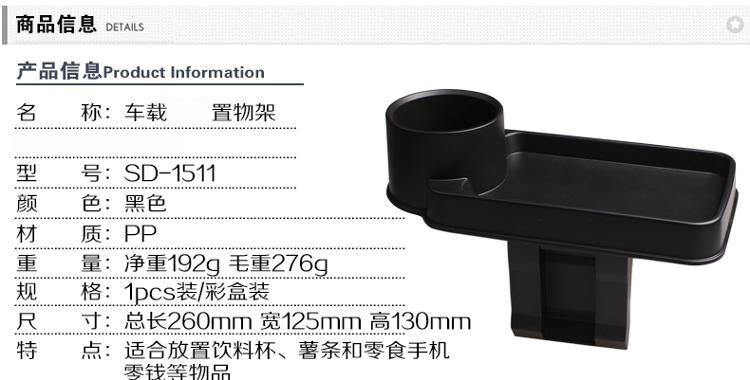 卡饰得 车载多功能置物盒 座椅缝隙置物架 水杯架 收纳箱