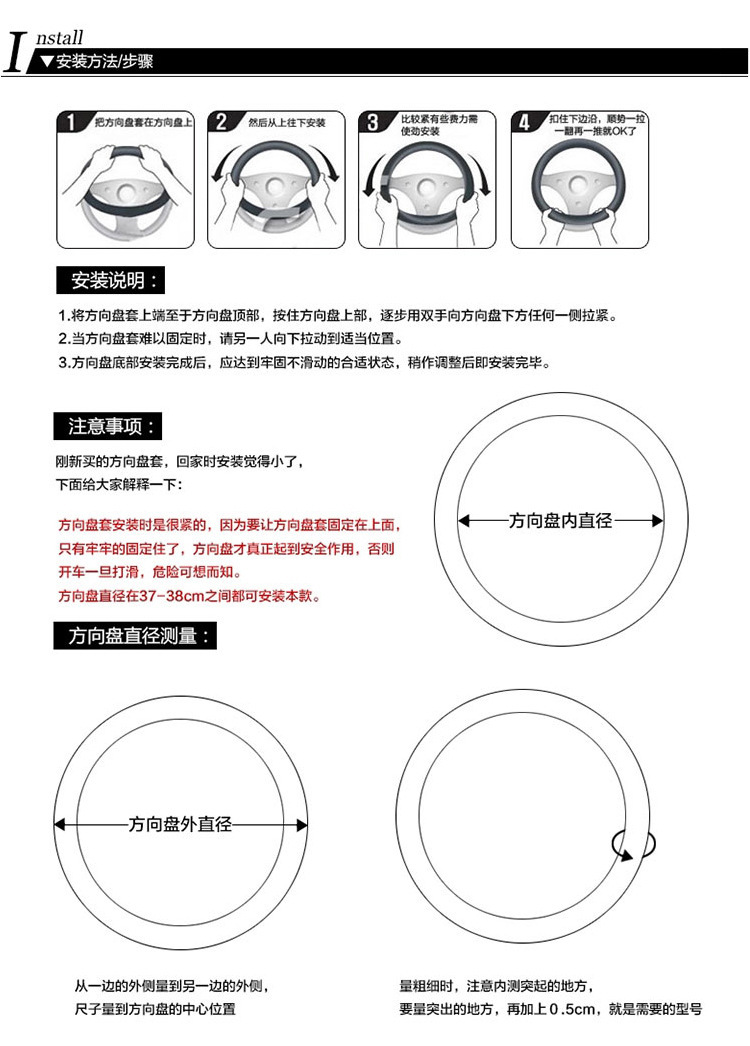 卡饰得 打孔方向盘套 格纹压花透气孔把套 白胶 超纤皮 38CM