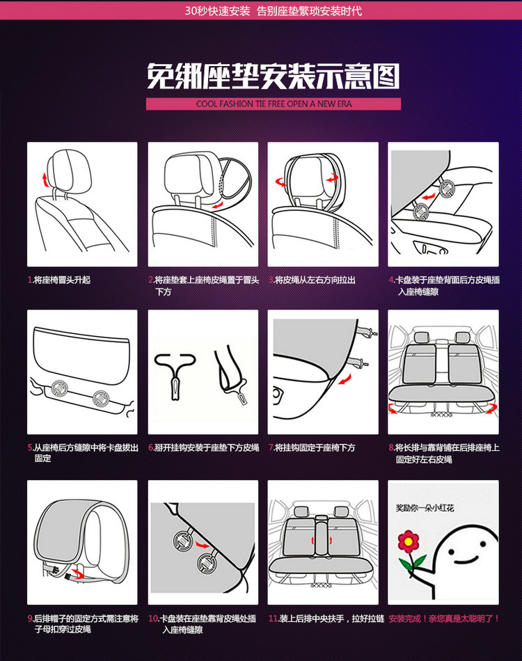 CARCHAD 3D冰丝透气汽车坐垫 免绑座垫 四季通用车垫套 6件套 驼色