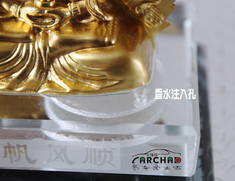 CARCHAD 卡饰得 卡饰得 千手观音香水座 一帆风顺镀金摆件 出入平安水晶底座