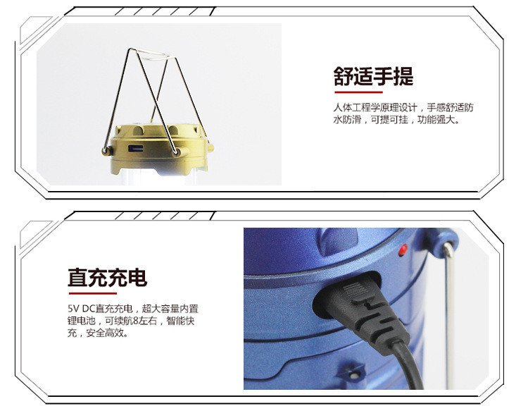 CARCHAD 多功能可伸缩小马灯 太阳能LED灯 野营露营帐篷灯 太阳能DC充电