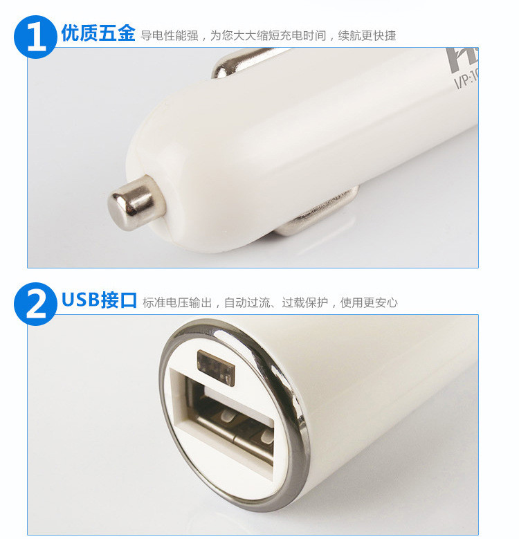 英才星 金属环车载充电器 USB 金属车载充电器 方形 蓝光