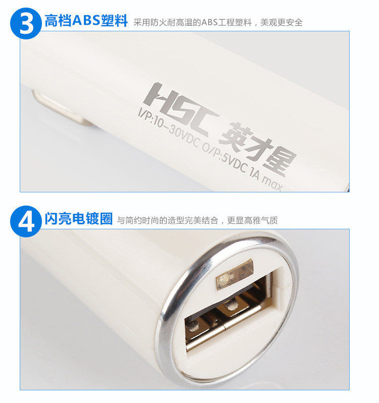 英才星 金属环车载充电器 USB 金属车载充电器 方形 蓝光