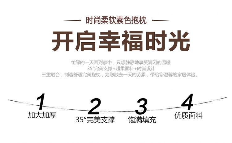 卡饰得(CARCHAD) 棉沙抱枕 简约车载枕 毛绒靠垫 汽车印花腰枕 车用靠背 含内芯 包邮