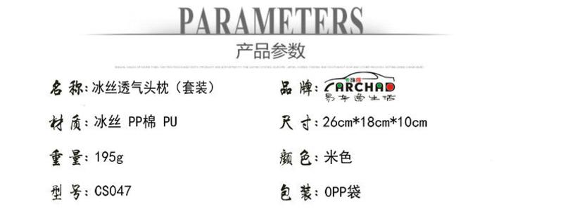 卡饰得 冰丝亚麻头枕 透气皮质颈枕 冰丝清爽透凉头枕 对装*2个