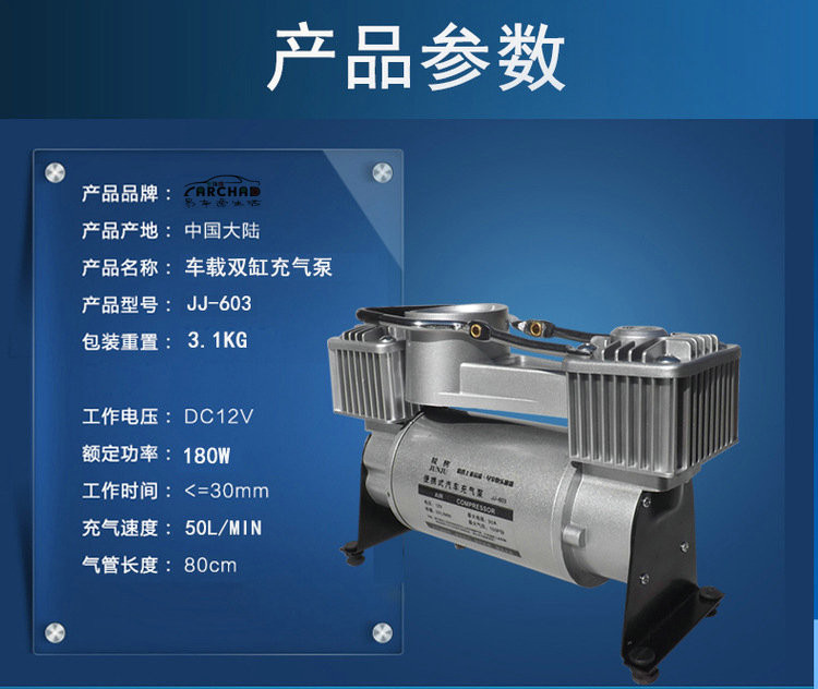 CARCHAD 双缸金属充气泵 车载便携汽车打气泵  180W大功率 带胎压计 工具箱装
