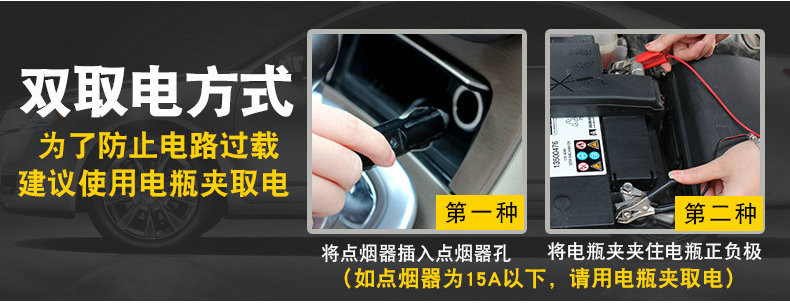 卡饰得 双缸充气泵 金属打气泵 带照明灯 点烟器电瓶夹双取电 12V