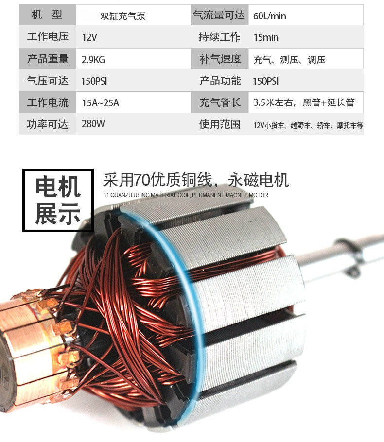 卡饰得 双缸充气泵 金属打气泵 带照明灯 点烟器电瓶夹双取电 12V