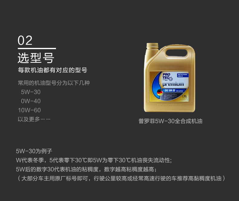 CARCHAD 全合成发动机油 5W-40 4L 强劲动力 德国进口 可跑1.2万公里