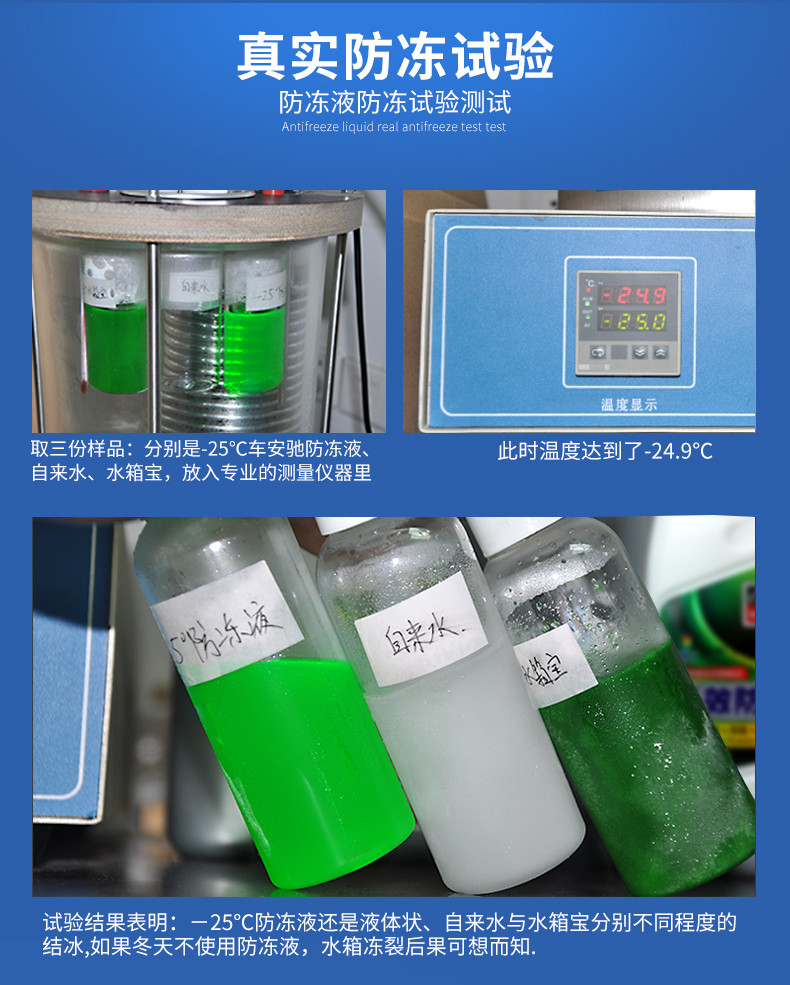 卡饰得 汽车防冻液 发动机冷却液 -25°水箱宝 2L 四季通用