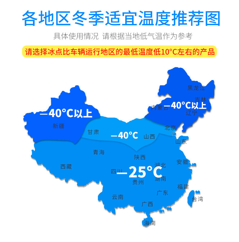 卡饰得 汽车防冻液 发动机冷却液 -25°水箱宝 2L 四季通用