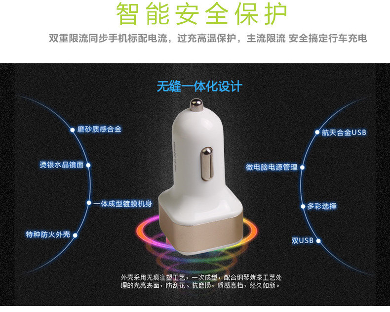 卡饰得 PD双USB充电器 QC3.0金属环车载充电器 20W铝合金车载充电器 车充快充