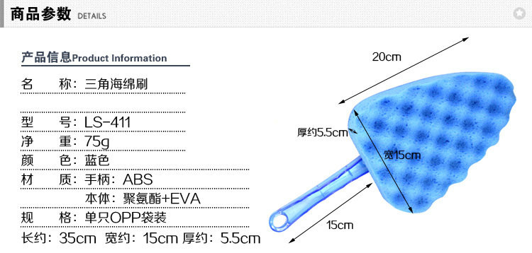 卡饰得 三角海绵刷 小蜡刷 高密度擦车海绵 家车两用