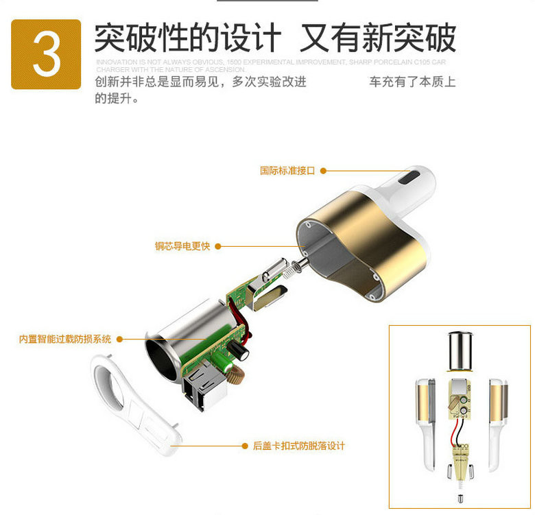 卡饰得 3和1充电器 车载三合一点烟器 电压检测仪 3.1A双USB智能快充 12-24V