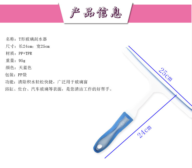 卡饰得(CARCHAD) 汽车清洁刮水器 玻璃水刮 T型刮水板