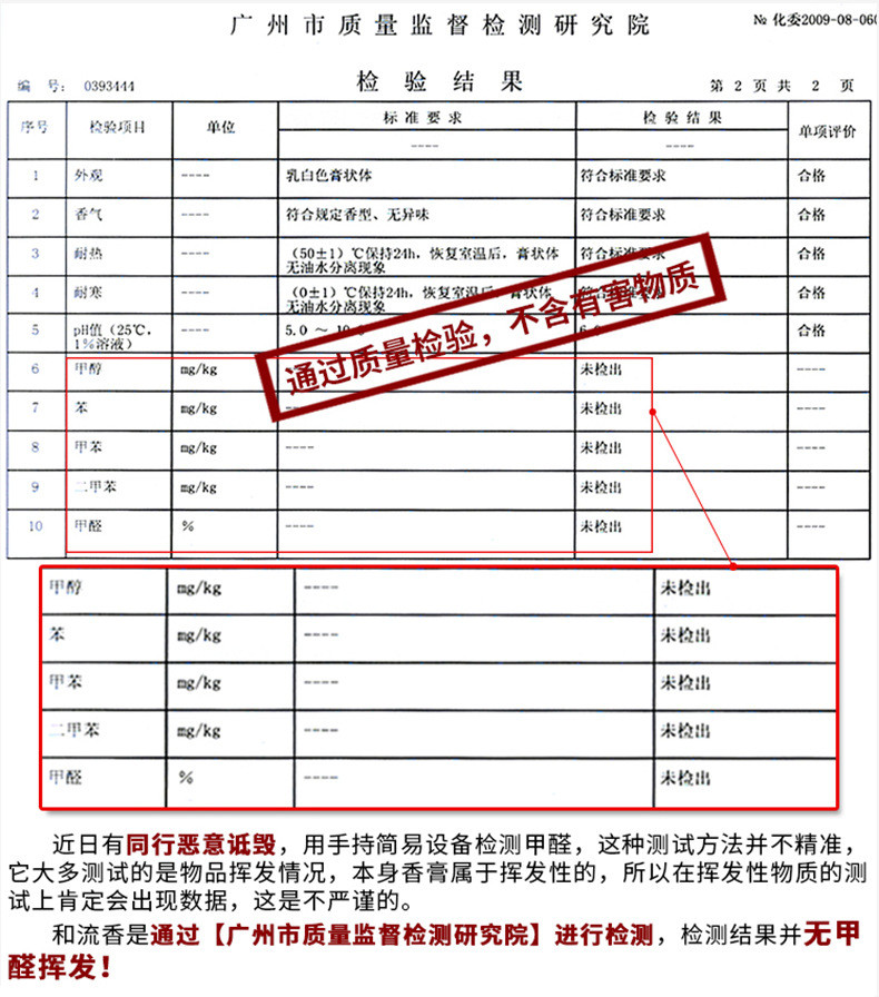 CARCHAD 卡饰得 和流香 心愿香膏 固体香水 除味香薰 车用摆件 车载香水 200g