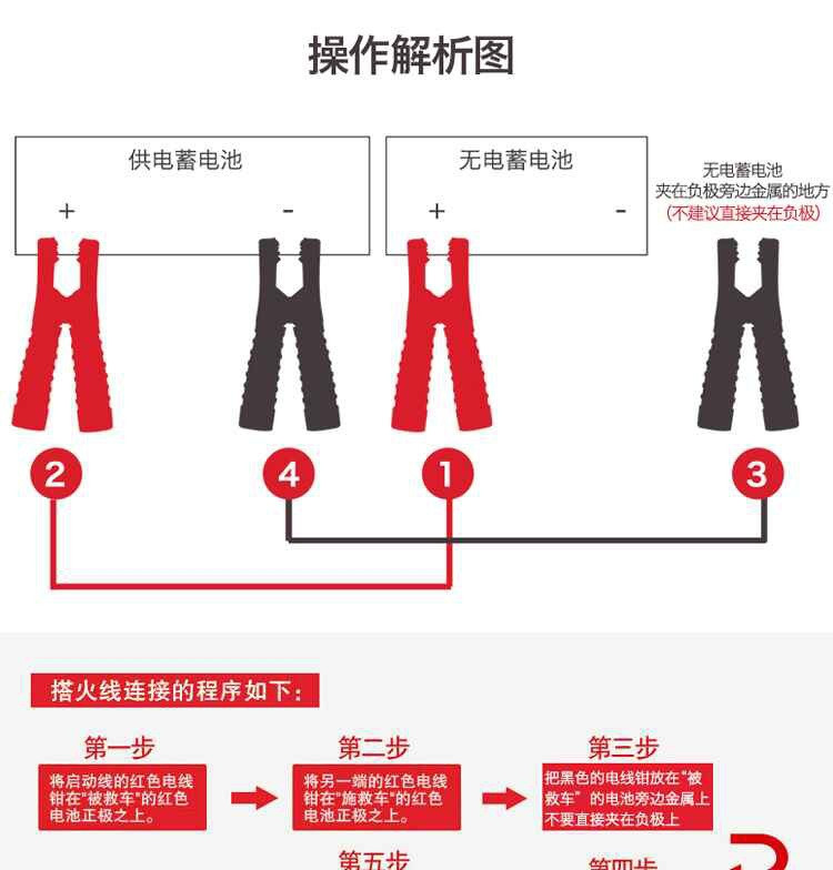 卡饰得 汽车电瓶线 车用应急搭火线 点火线 启动电池连接线 2.2米 1000A