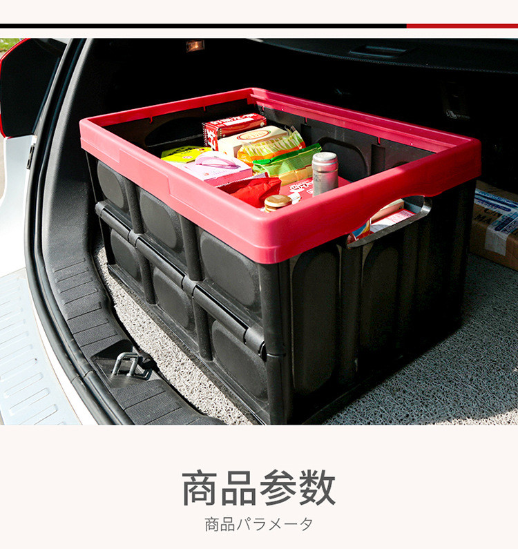 卡饰得 55L置物箱 后备箱折叠垃圾桶 置物桶 多功能收纳桶 黑红色 野餐桶 车家两用