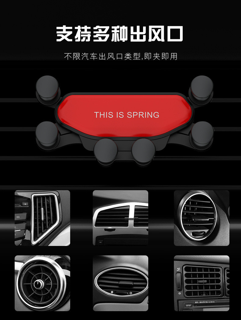 卡饰得 车载七点重力手机架 车用隐形一字手机支架 出风口汽车支架 出风口导航架