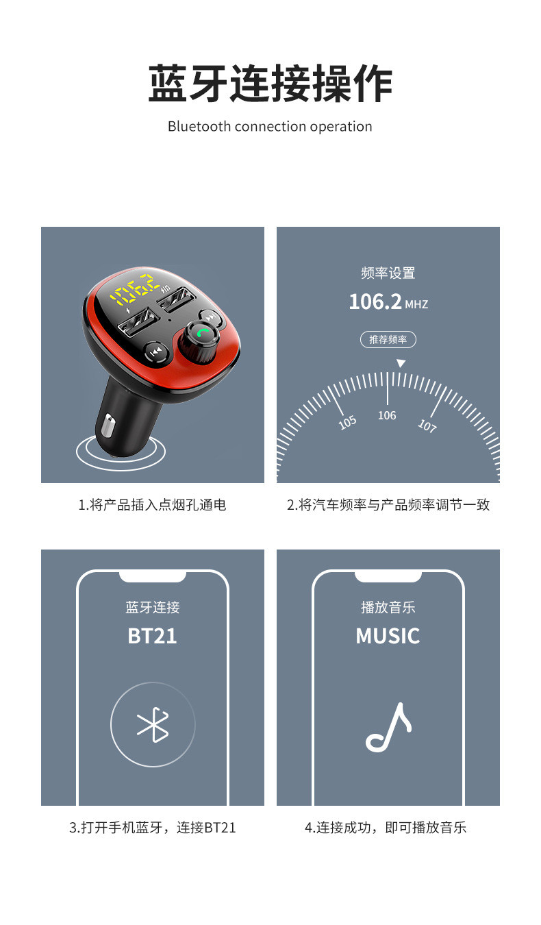 现代 车载蓝牙MP3播放器 音乐车充 蓝牙免提 语音导航 电压检测 双USB Q3.0快速充电